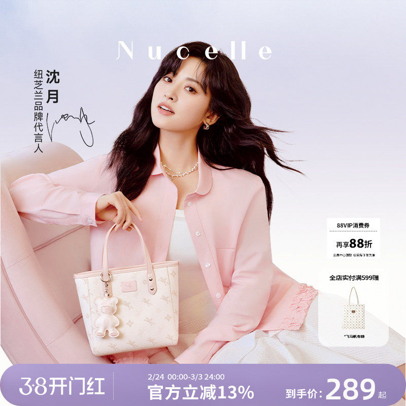 NU纽芝兰飞马休闲高级感2026新款