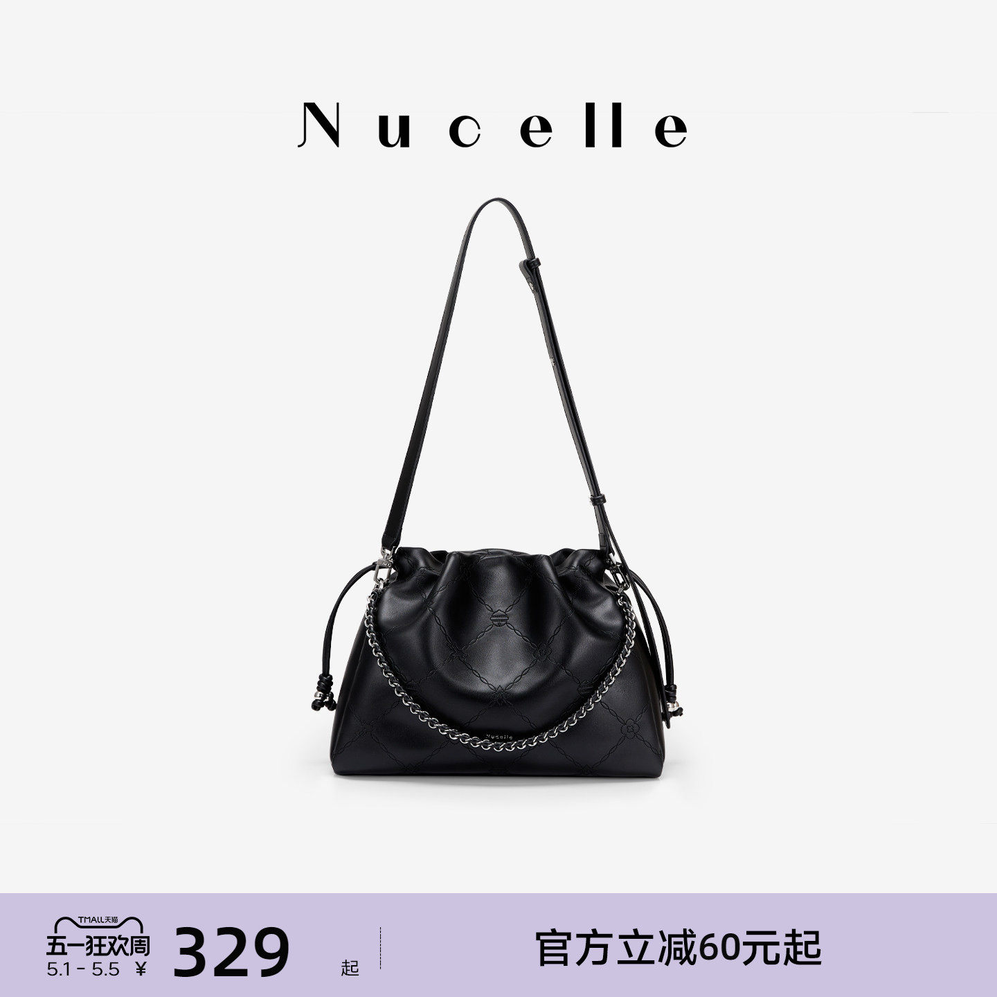 NU纽芝兰2026新款菱格飞马流浪包单肩腋下大容量斜挎通勤福袋包女