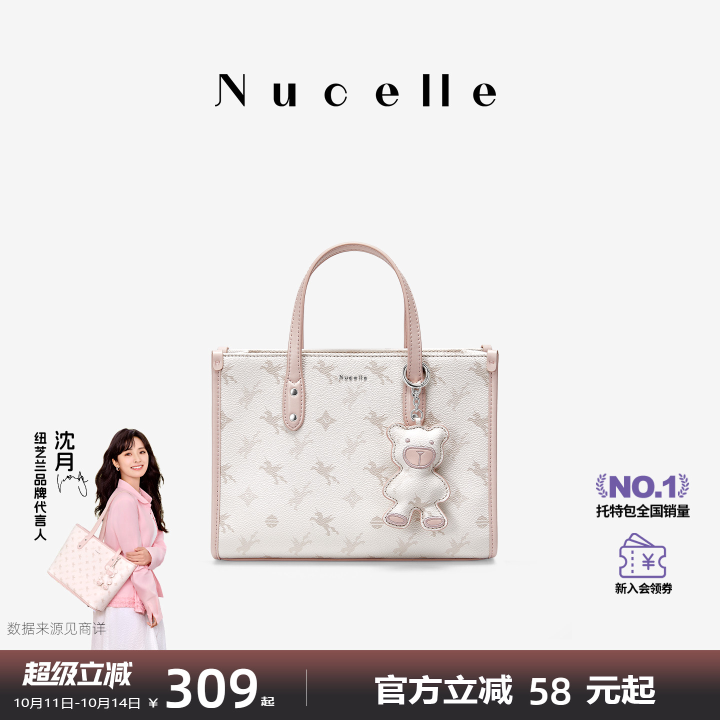 NU纽芝兰2025新款飞马小公文托特包单肩斜挎包老花高级感手提女包