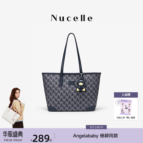NU纽芝兰鸭子托特包大容量通勤