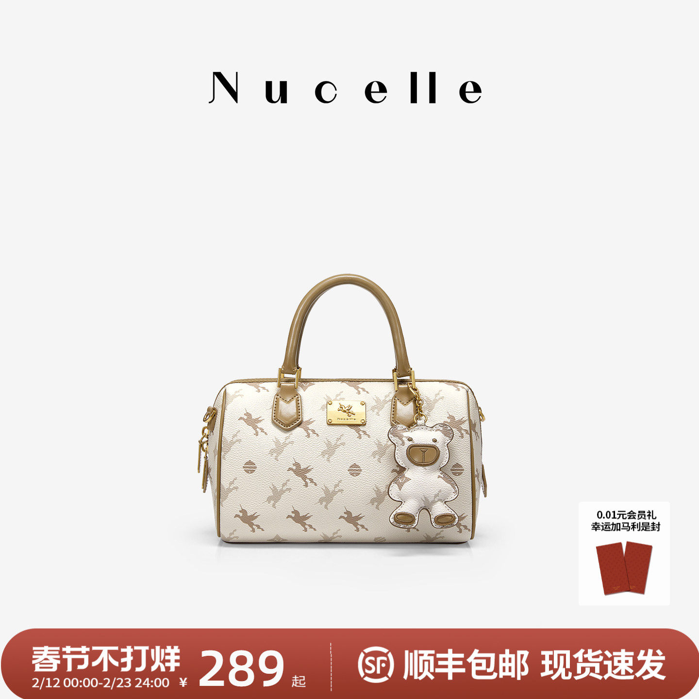 NU纽芝兰飞马波士顿包包女式2026新款手提包通勤单肩斜挎小包女