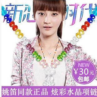 新恋爱时代邓小可同款项链姚笛水晶项链女串珠长款毛衣链百搭饰品