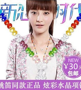新恋爱时代同款百搭饰品水晶项链