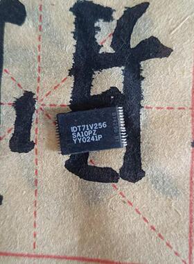 IDT71V256SA10PZ