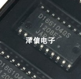 UPD166104GS丝印D166104GS汽车油喷嘴模块驱动芯片正品SOP20现货