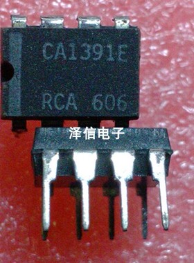 CA1391E 电视、视频平行处理器芯片 正品价优现货