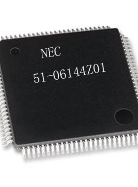 51-06144Z01 汽车芯片 正品价优 全新现货
