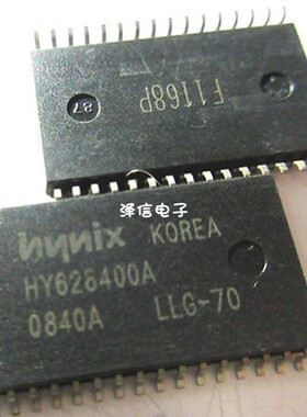 HY628400 正品价优 自己现货 存储芯片