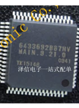 HD6433692/丝印6433692 正品价优全新现货