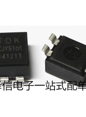 ZJY5101/ZJYS101汽车信号共模滤波器TDK原装价优共模电感全新现货