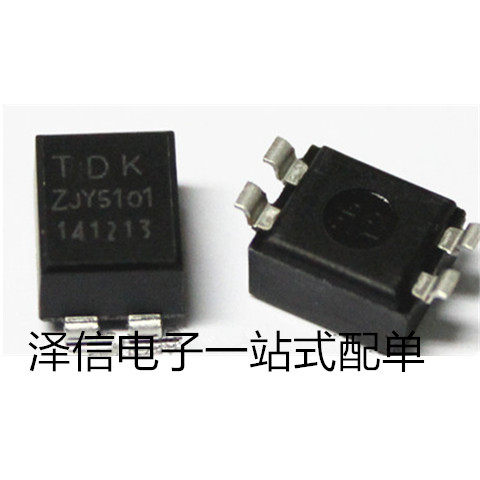 全新现货