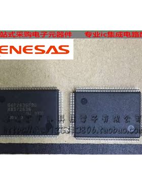HD64F2636F20  正品价优 全新现货