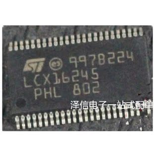 74LCX16245丝印LCX16245低电压16位总线收发与5V容限输入输出三态