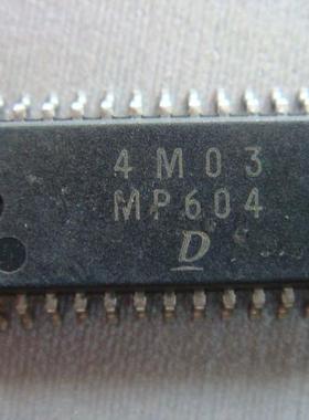 MP604 汽车芯片 正品价优