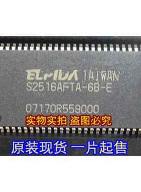 S2516AFTA  正品价优 全新现货