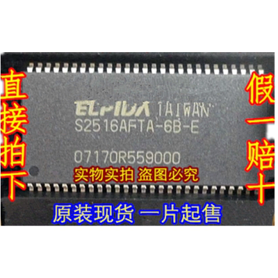 S2516AFTA  正品价优 全新现货