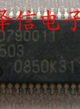 D790011汽车遥控芯片 正品价优