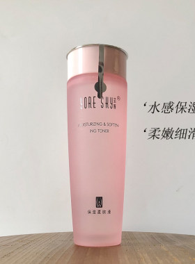 芸斯晶莹醒肤保湿柔肤液