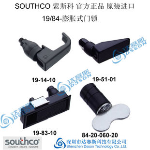 索斯科锁具价格 最新索斯科锁具价格/报价 索斯科锁