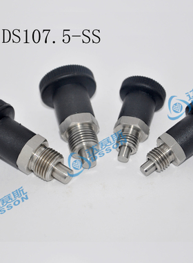 分度销DS107.5-M12-6-K-SS替换GN607.1-6-A-ST,米思米PXRA12