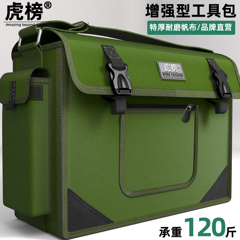 工具包单个订单满40个运费可议价