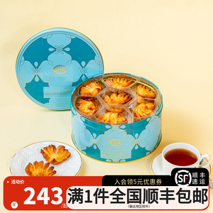 上海COVA皇牌扇子酥蝴蝶酥原味手工西式饼干下午茶点心礼盒伴手礼