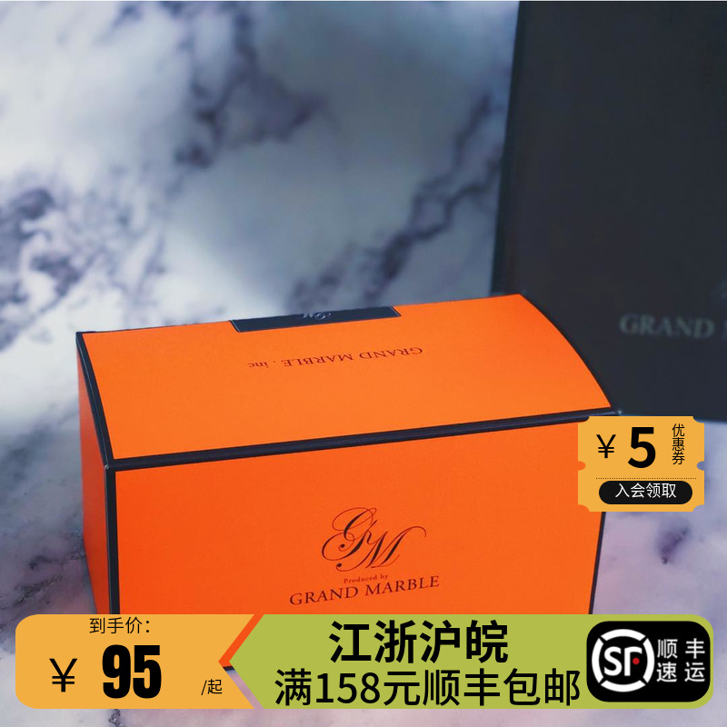 grandmarble格玛布尔吐司面包