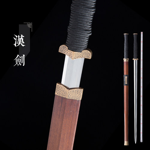 八面汉剑硬剑1.5斤复原轴承钢铜装龙泉市刀剑防身冷兵器未开刃