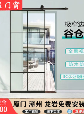 福建定制谷仓门吊轨北欧滑轨定制玻璃移门烤漆推拉门美式室内门木