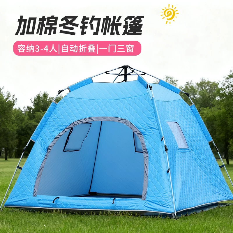 户外冰钓帐篷双层加棉冬钓帐篷加厚冰钓屋保暖露营帐篷防风防冻