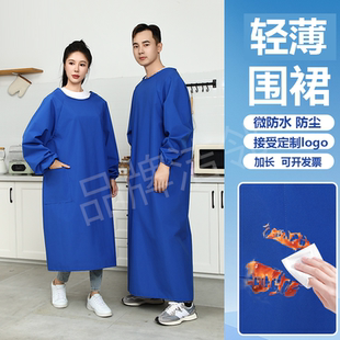 围裙女反穿衣成人食品车间工作衣防水防尘轻便防静电厨房家用 长袖