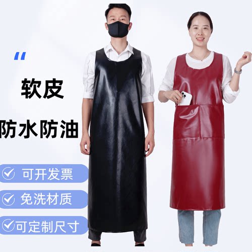 厨房罩衣PU加厚背心式耐磨家用