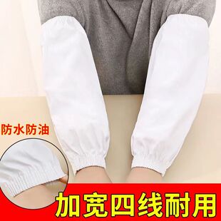 防水防油PU皮革白色袖 套男女餐厅厨房工作食品厂水产家用耐磨护袖