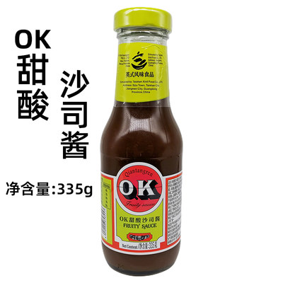 OK甜酸沙司酱335g英式甜酸酱