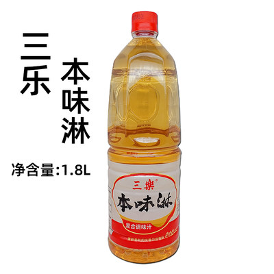 三乐本味淋1.8L料理调味液