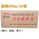 商用整箱笋片脆竹笋凉拌笋丝新鲜鱼香肉丝脆笋800g 清水笋丝袋装