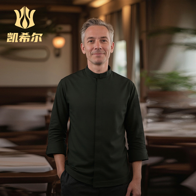 凯希尔定做高档厨师服套装订制七分袖工作服长袖上衣+围裙两件套