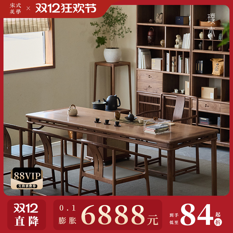 宋式美学【隐山书桌】