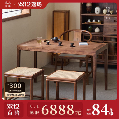 宋式美学【拾隐小茶桌】