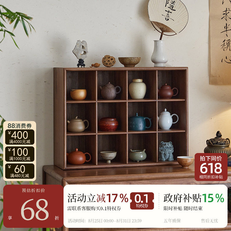 宋式美学【明韵茶架】图片