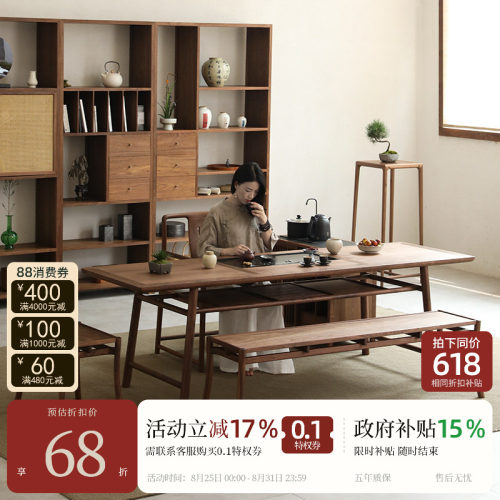 宋式美学【清风茶桌】