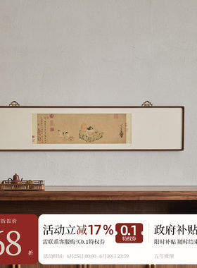 璞木宋式美学西湖吟趣图黑胡桃木挂画新中式横版细长条实木装饰画