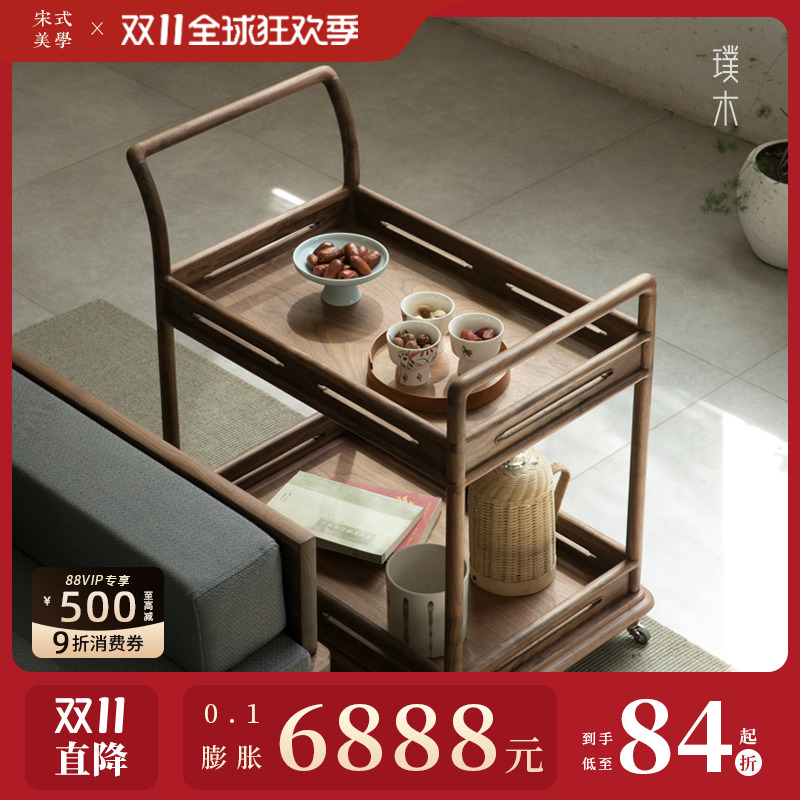 宋式美学【庭风推车】