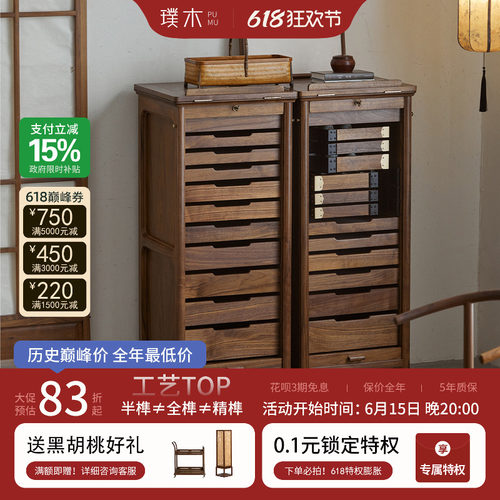 宋式美学【闲庭牙科柜】