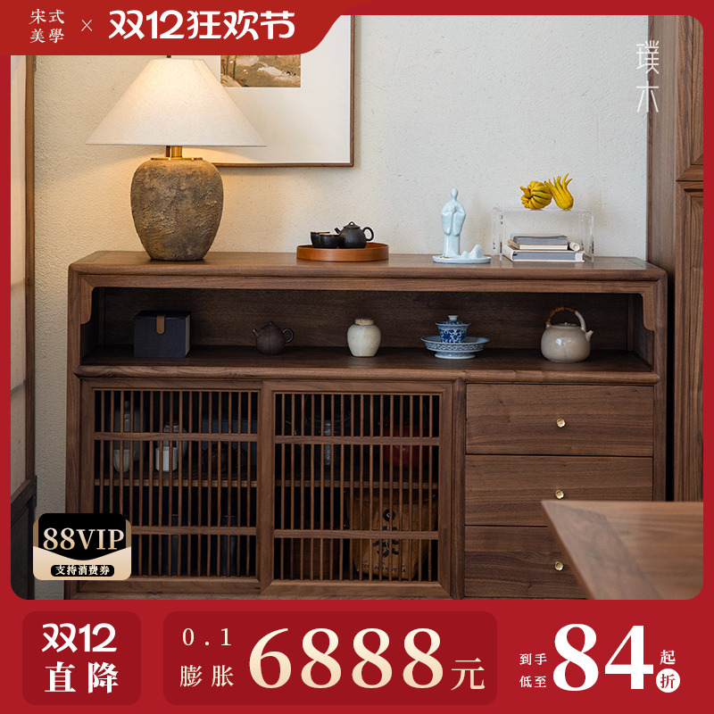 宋式美学【清风边柜】