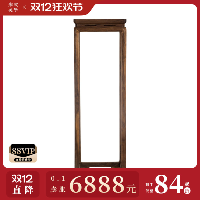 璞木新中式【瓜楞花架】