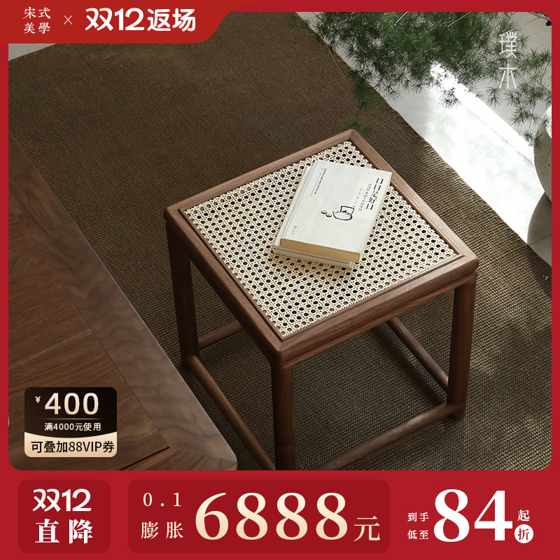 璞木新中式藤面小方凳实木换鞋凳藤编矮凳小凳子茶凳木凳家用板凳
