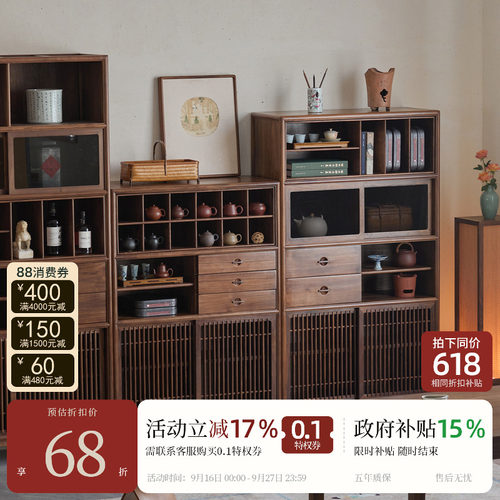 小茶室“首选”博古架