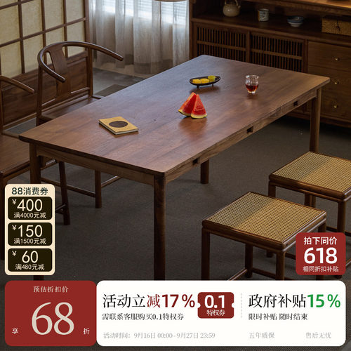 宋式美学【隐山餐桌】