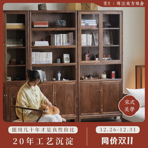 宋明美学【文心书柜】